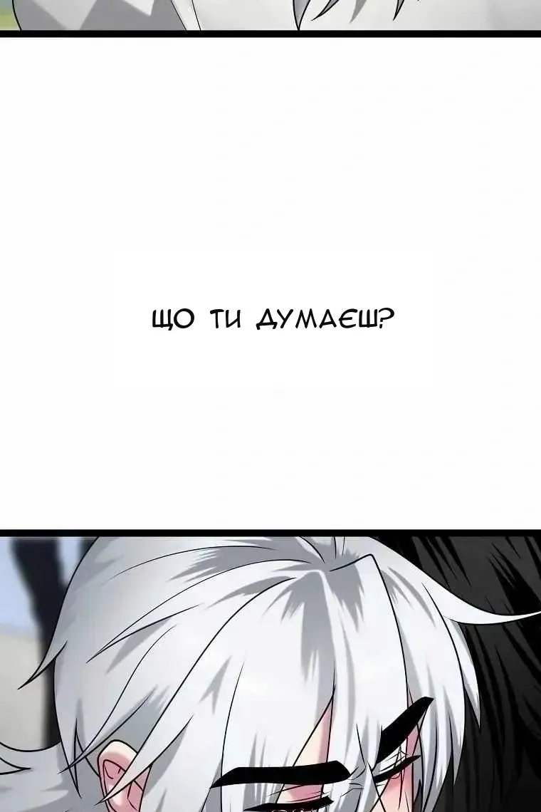 Сторінка 142