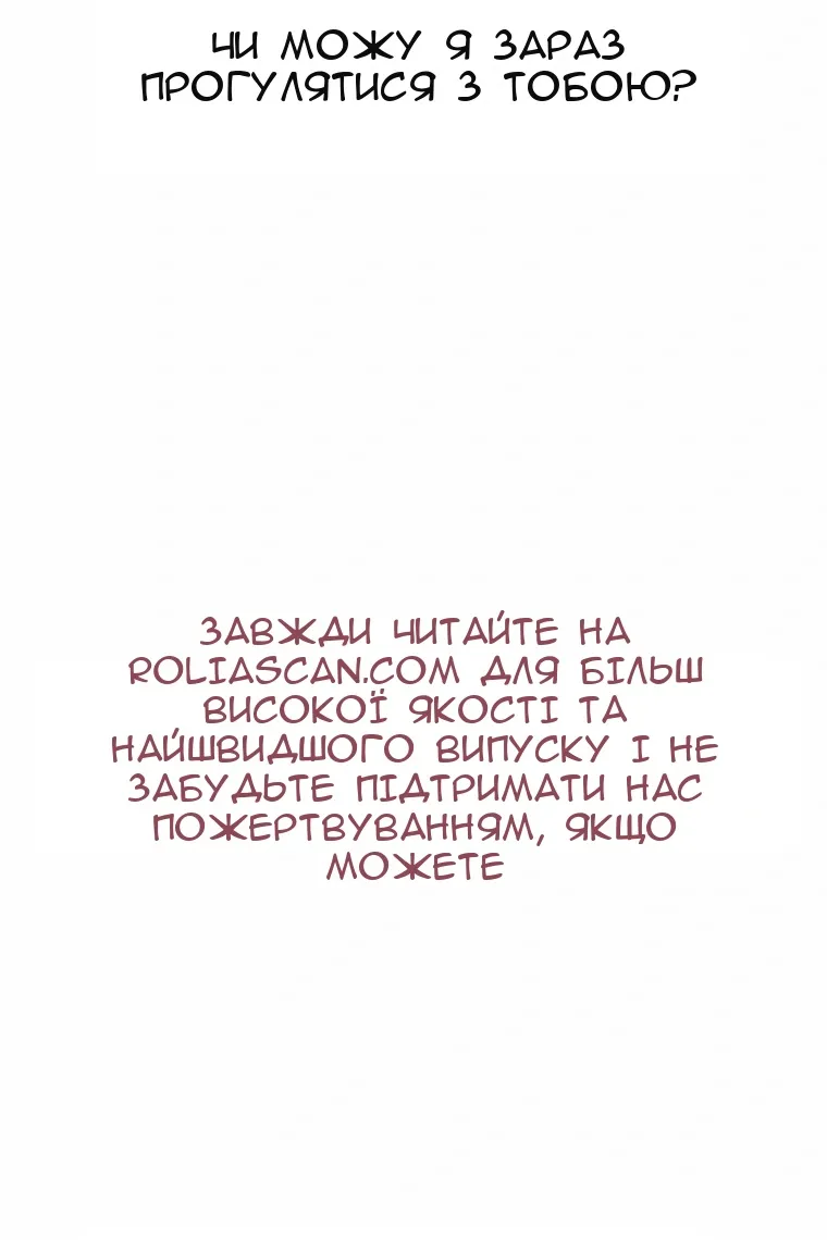 Сторінка 144
