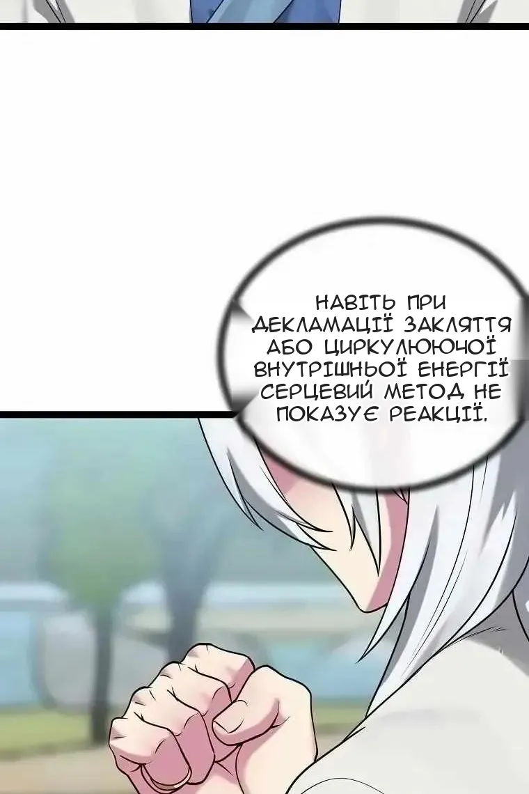 Сторінка 4