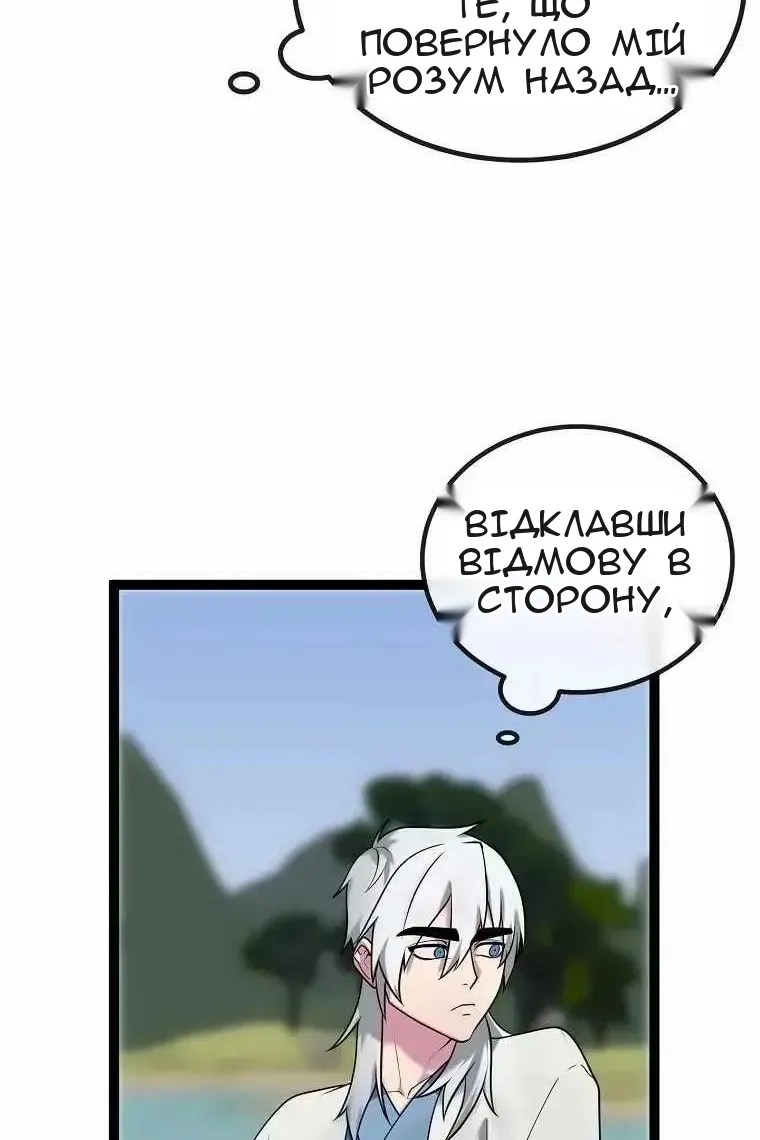 Сторінка 12