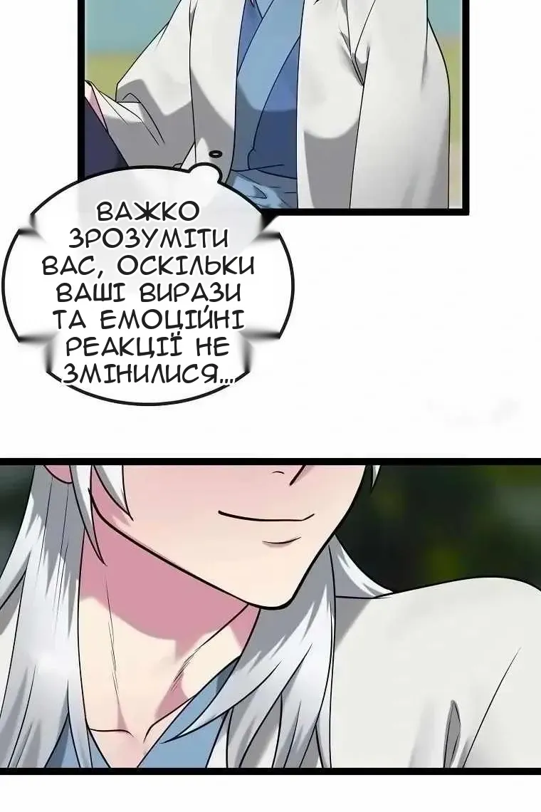 Сторінка 13