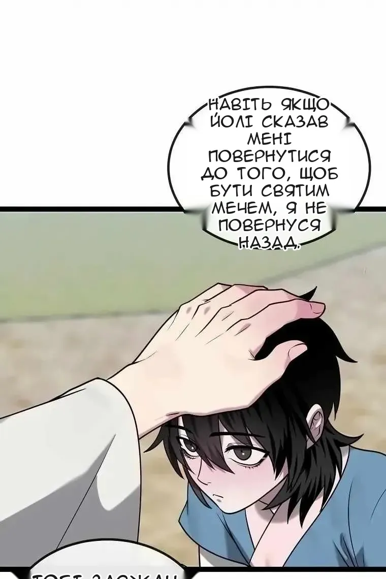 Сторінка 14