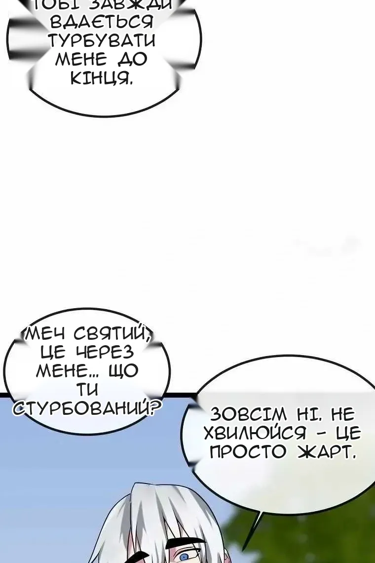 Сторінка 15
