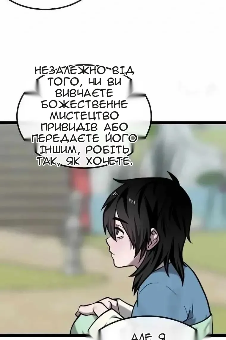 Сторінка 20