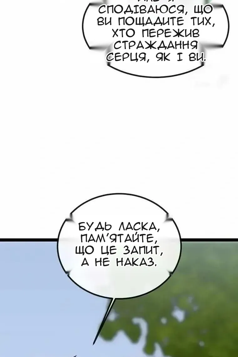 Сторінка 21
