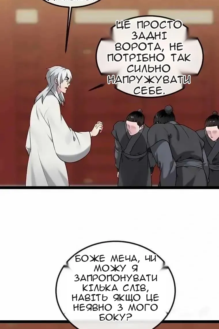Сторінка 28