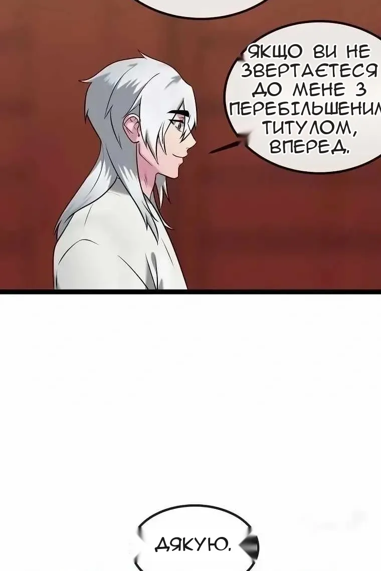 Сторінка 29
