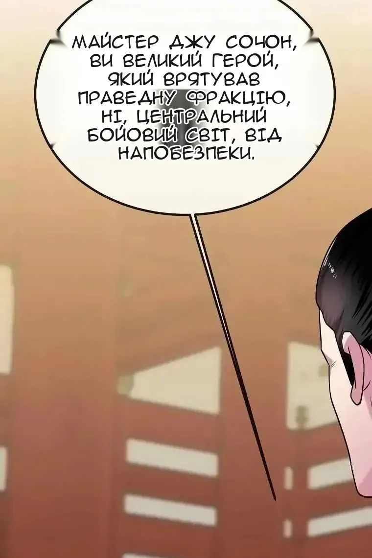 Сторінка 31