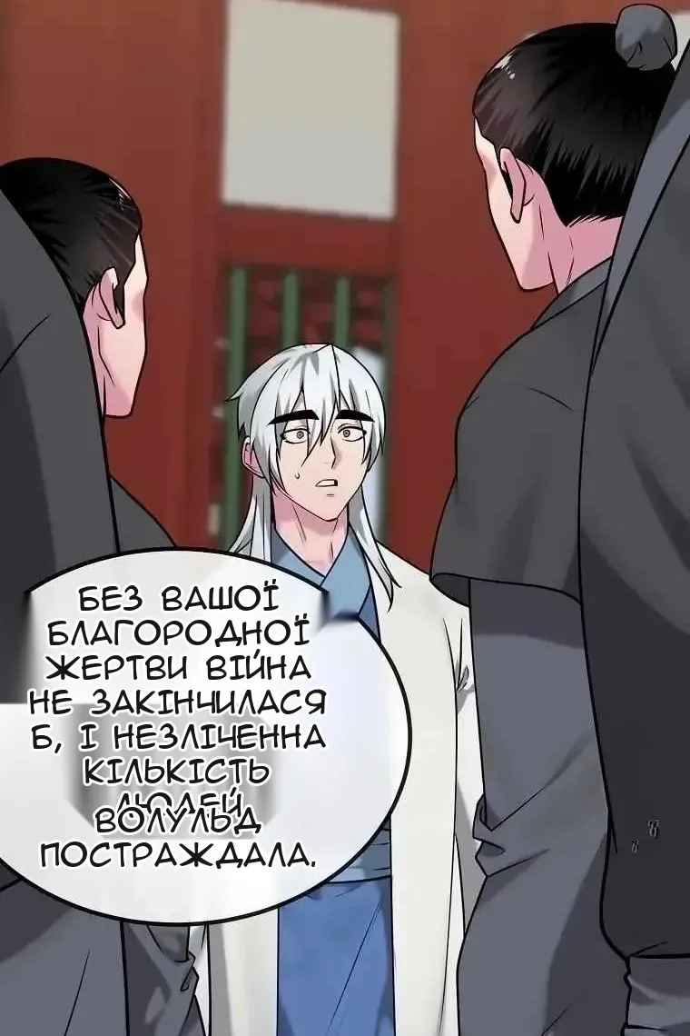 Сторінка 32