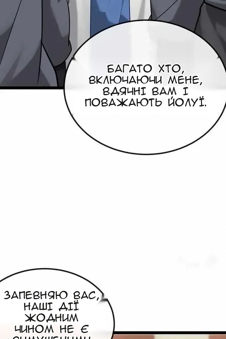 Сторінка 33