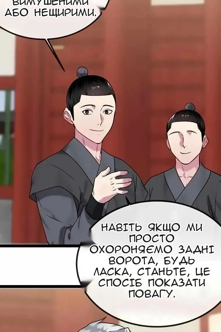 Сторінка 34