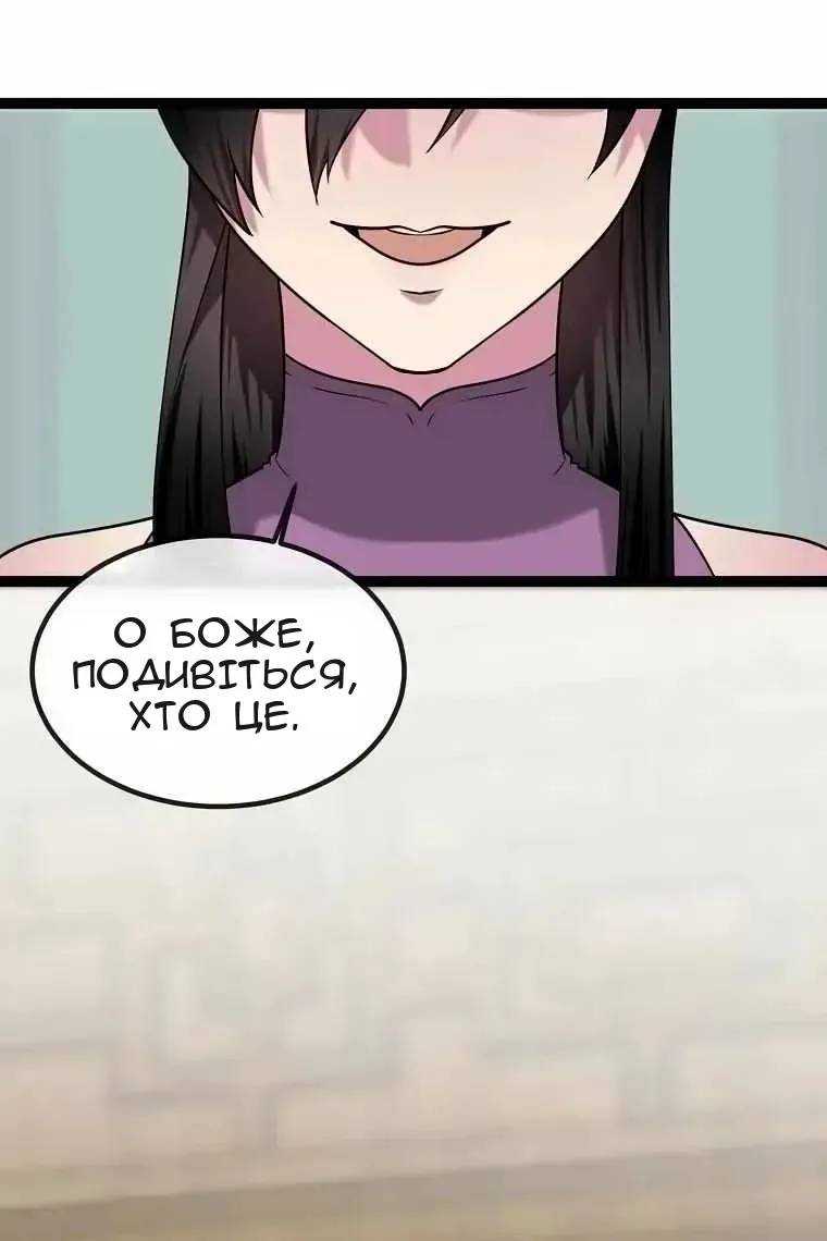 Сторінка 40