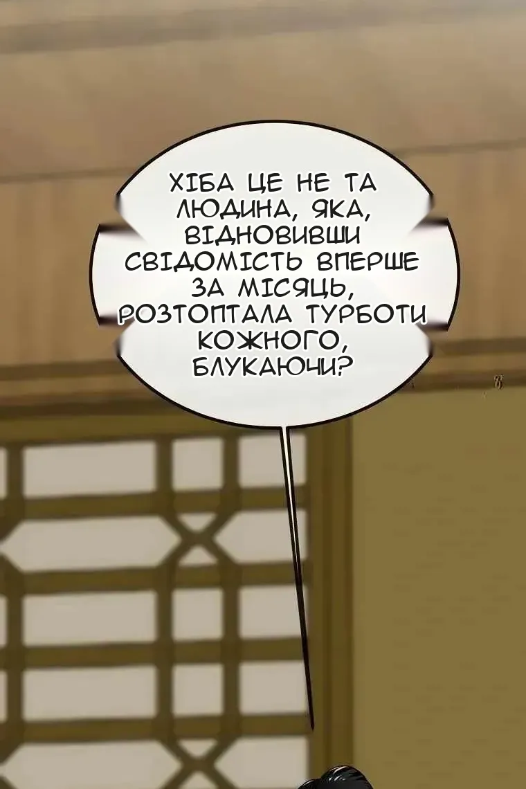 Сторінка 41