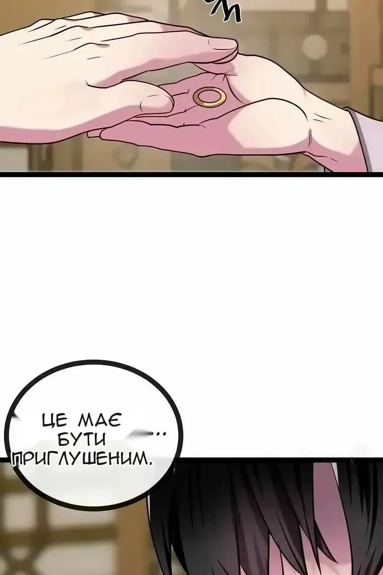 Сторінка 60