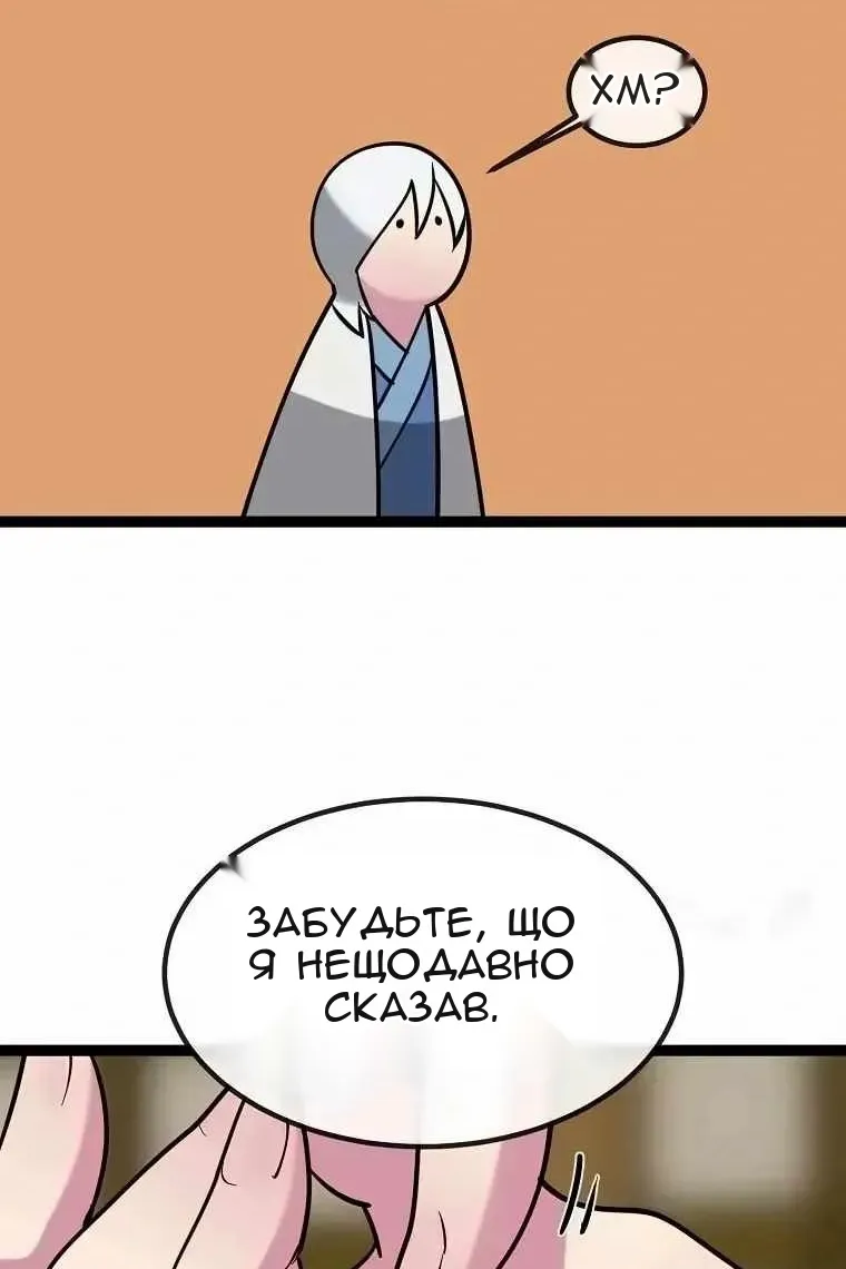 Сторінка 62