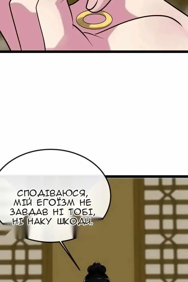 Сторінка 63