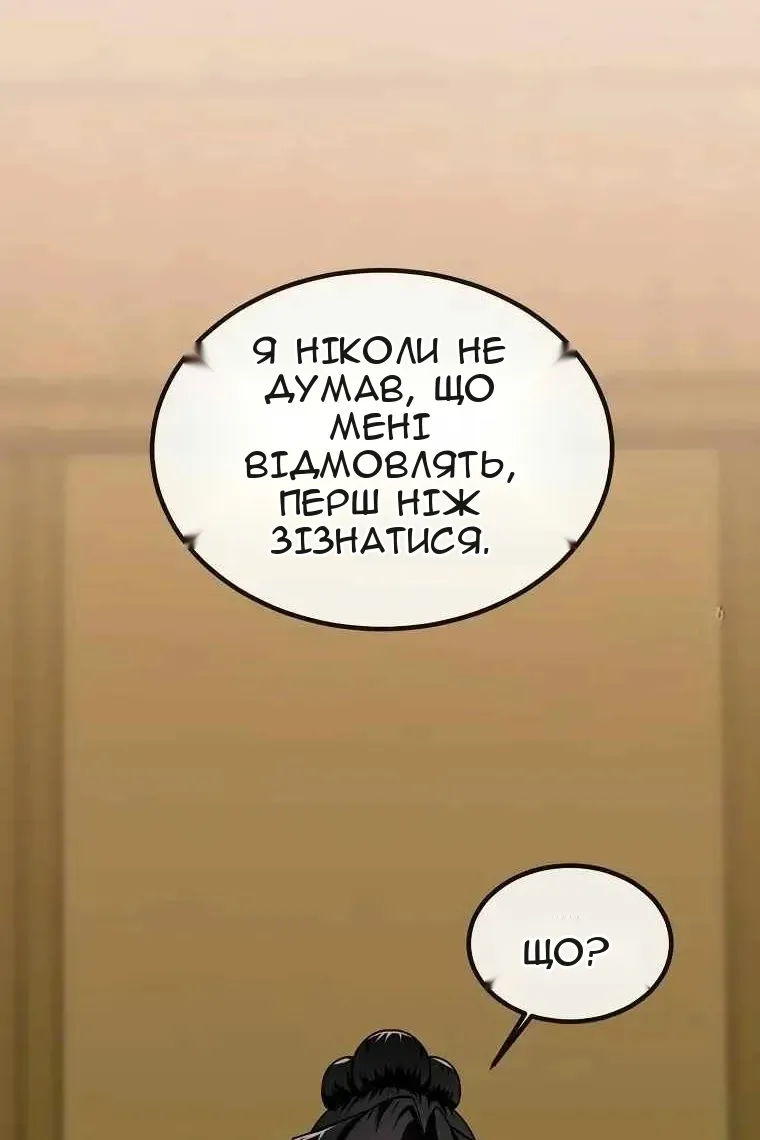 Сторінка 67