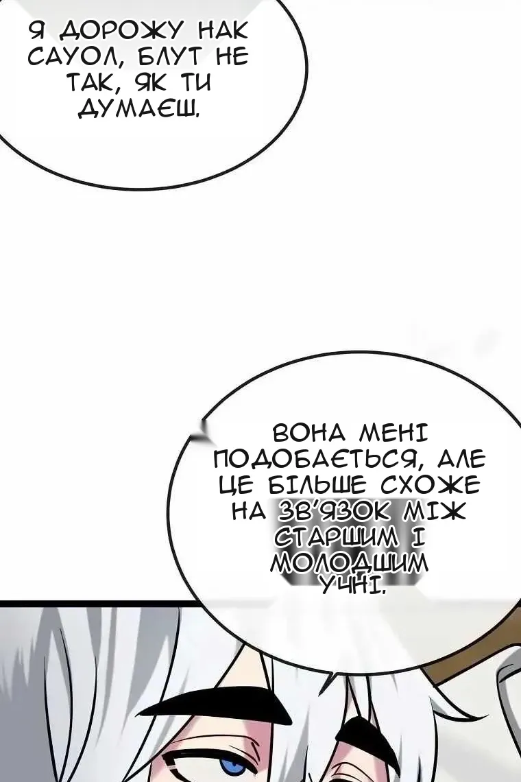 Сторінка 70