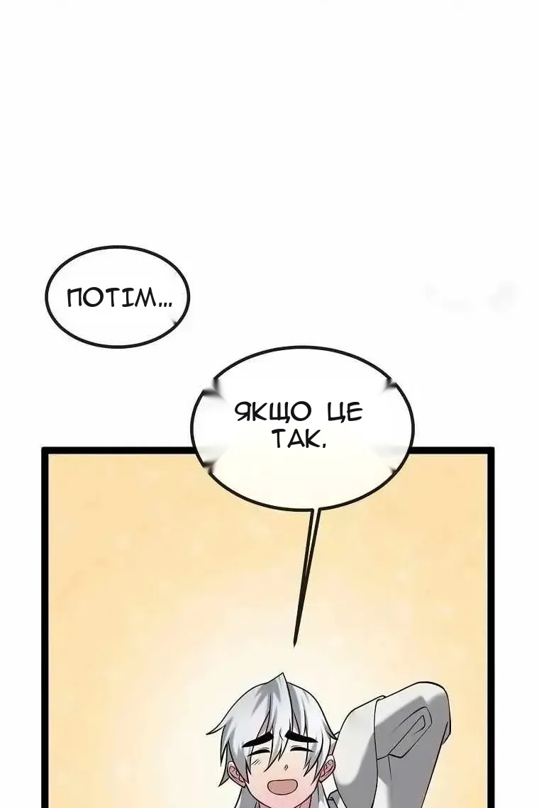Сторінка 72