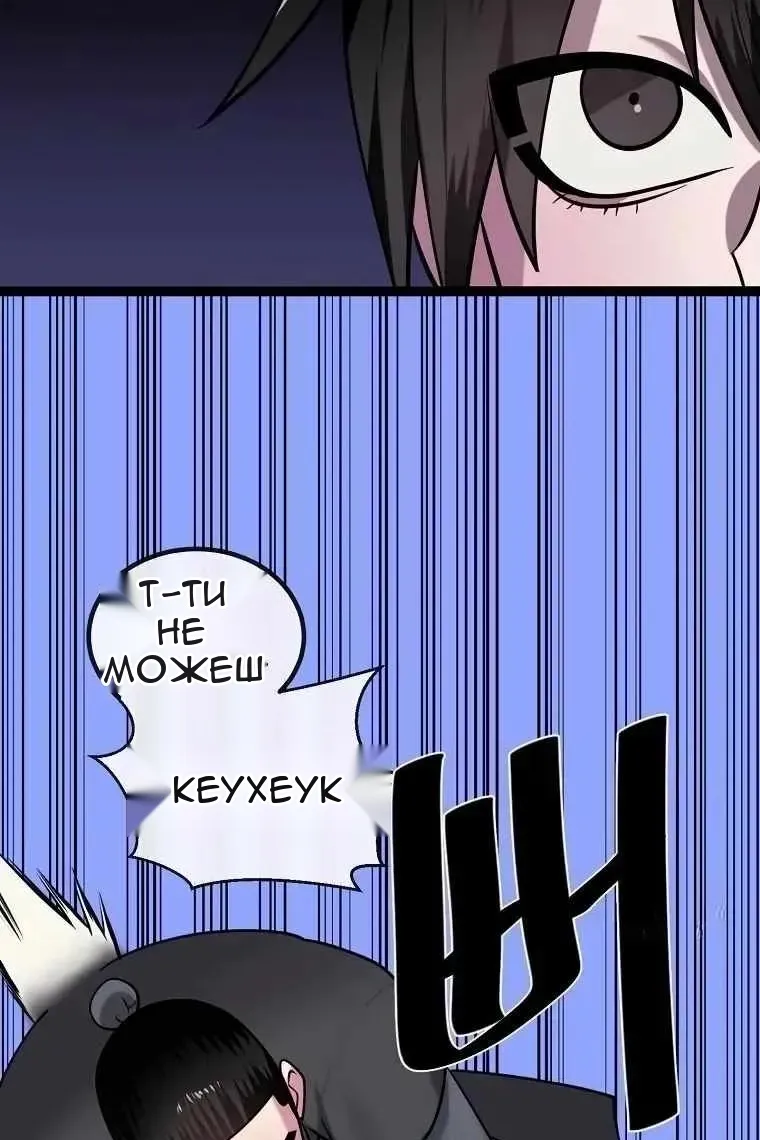 Сторінка 87