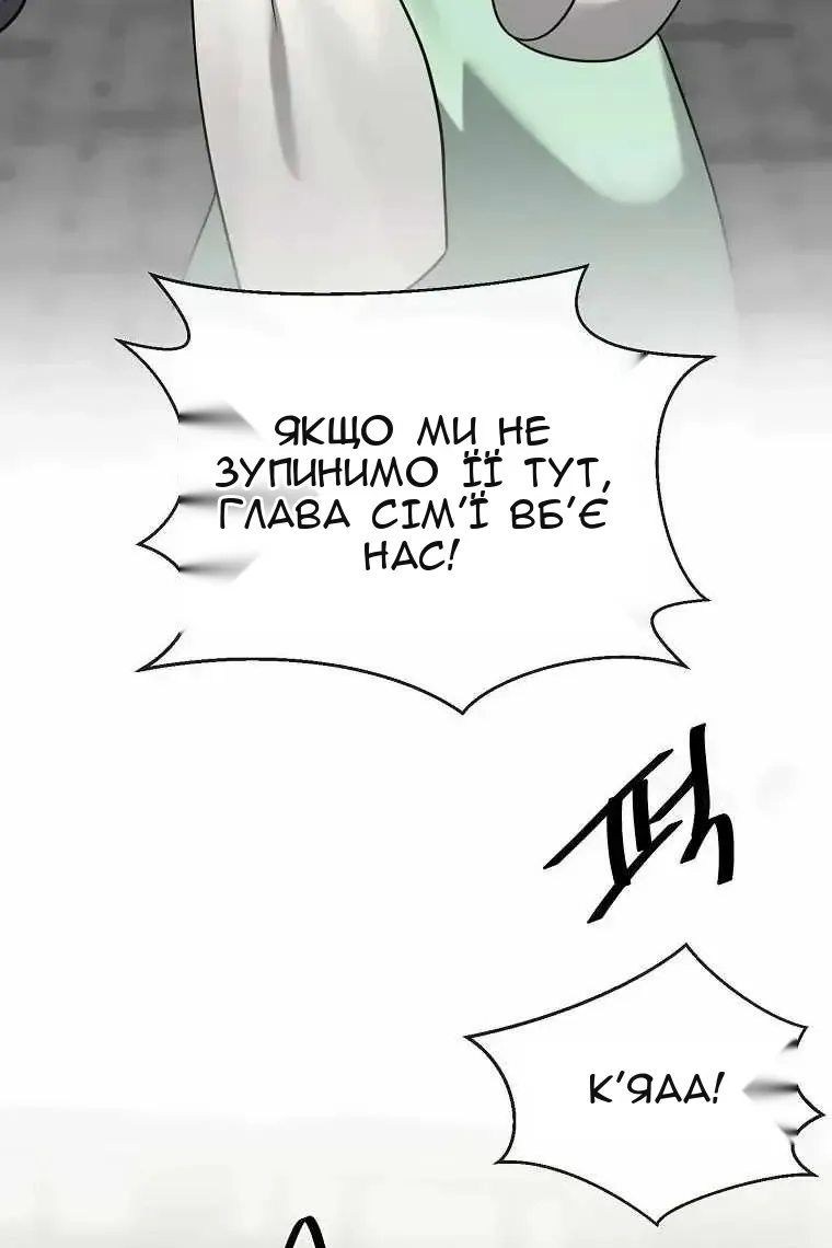 Сторінка 92