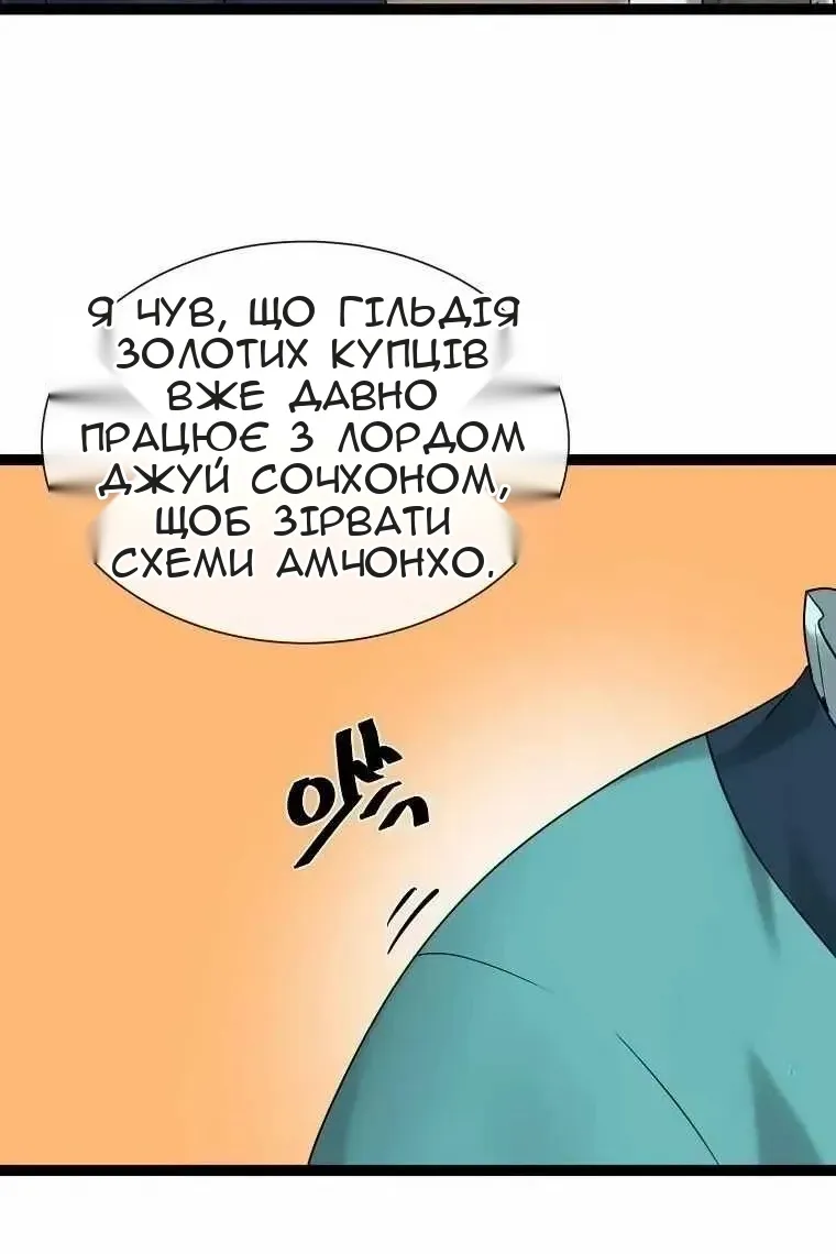 Сторінка 3
