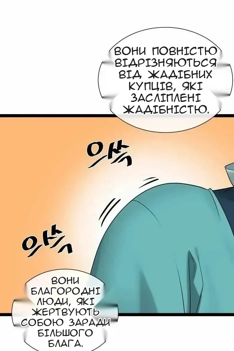 Сторінка 4