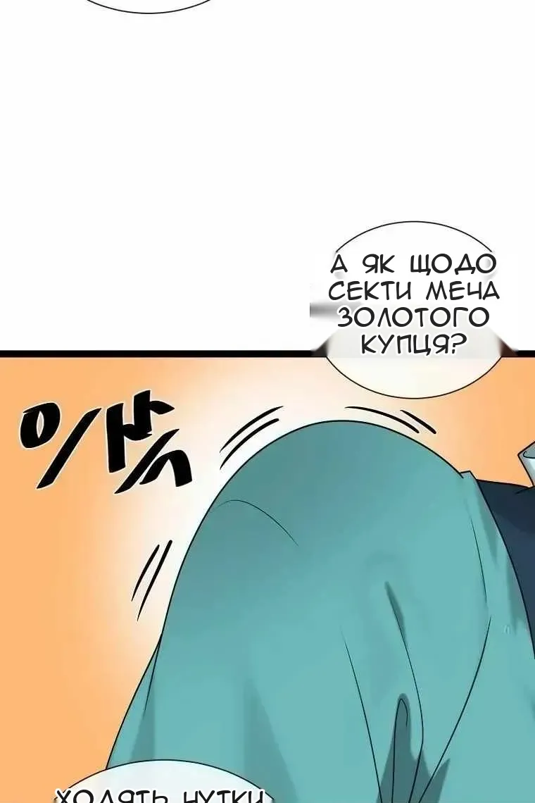 Сторінка 5