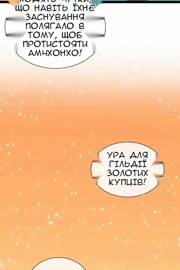 Сторінка 6