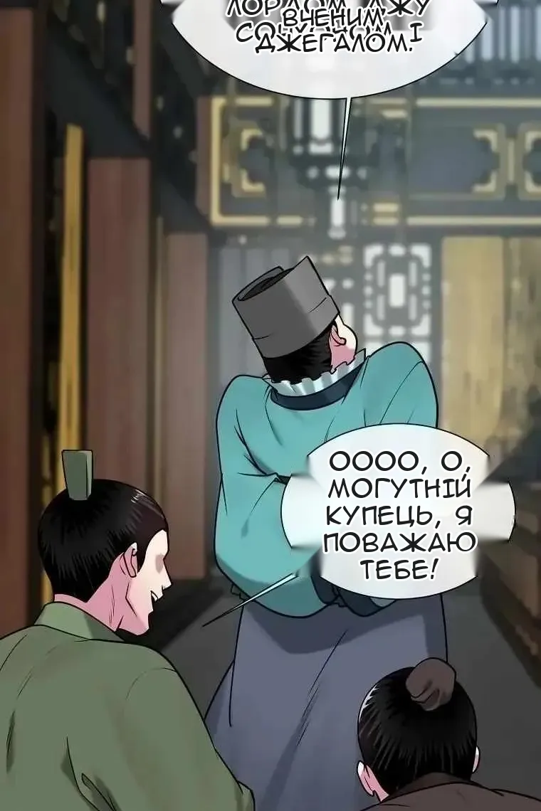 Сторінка 9