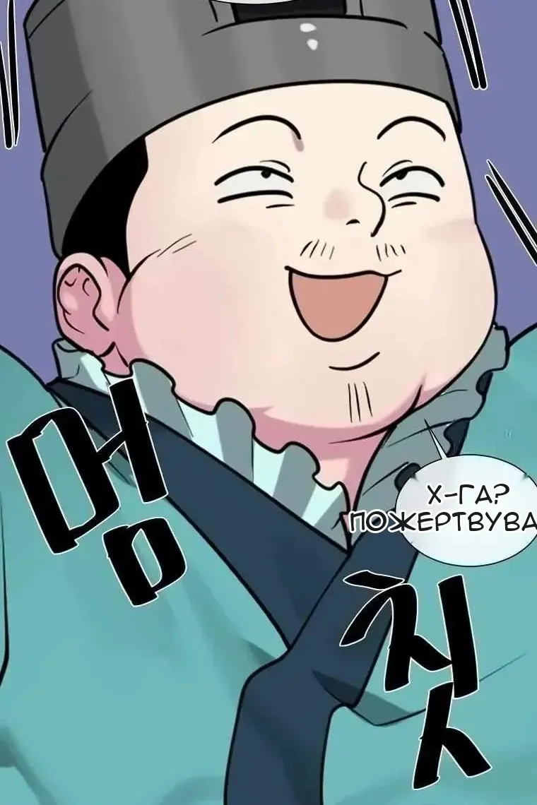 Сторінка 12
