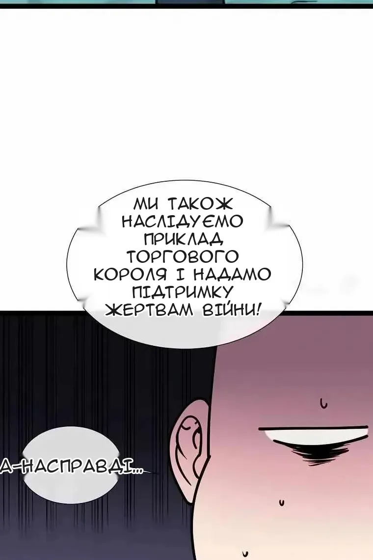 Сторінка 13