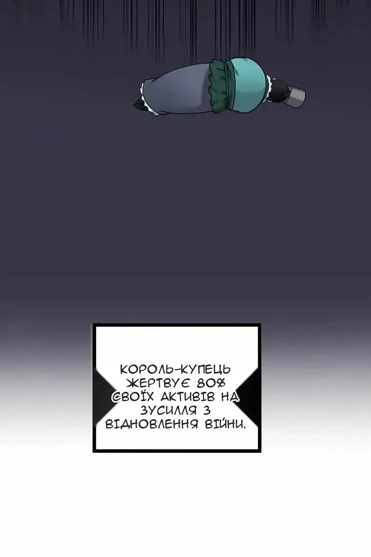 Сторінка 15