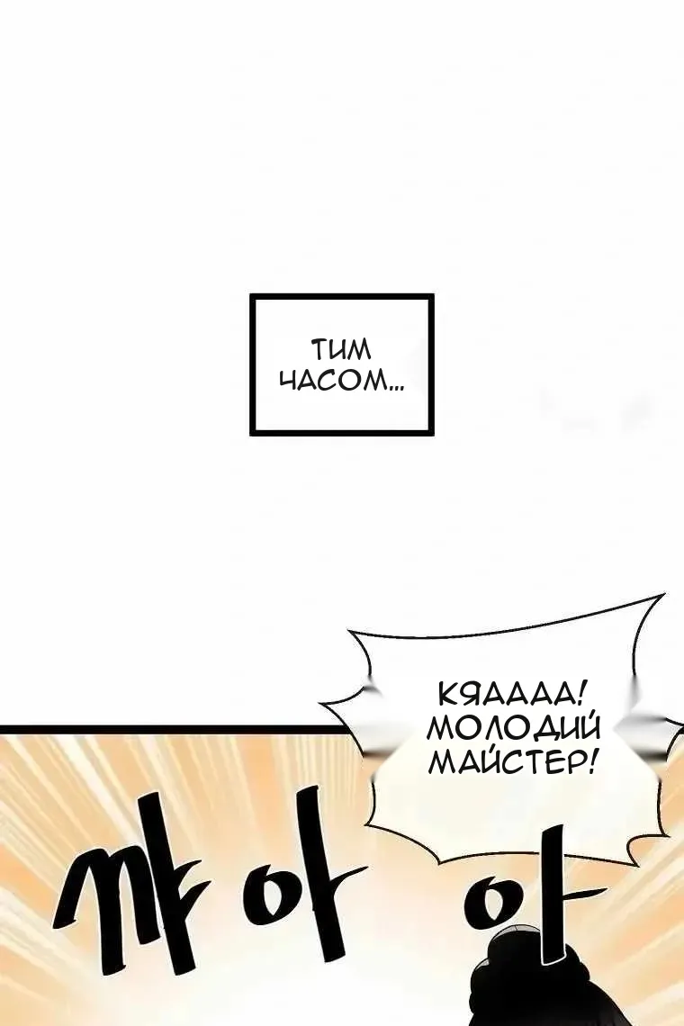Сторінка 16