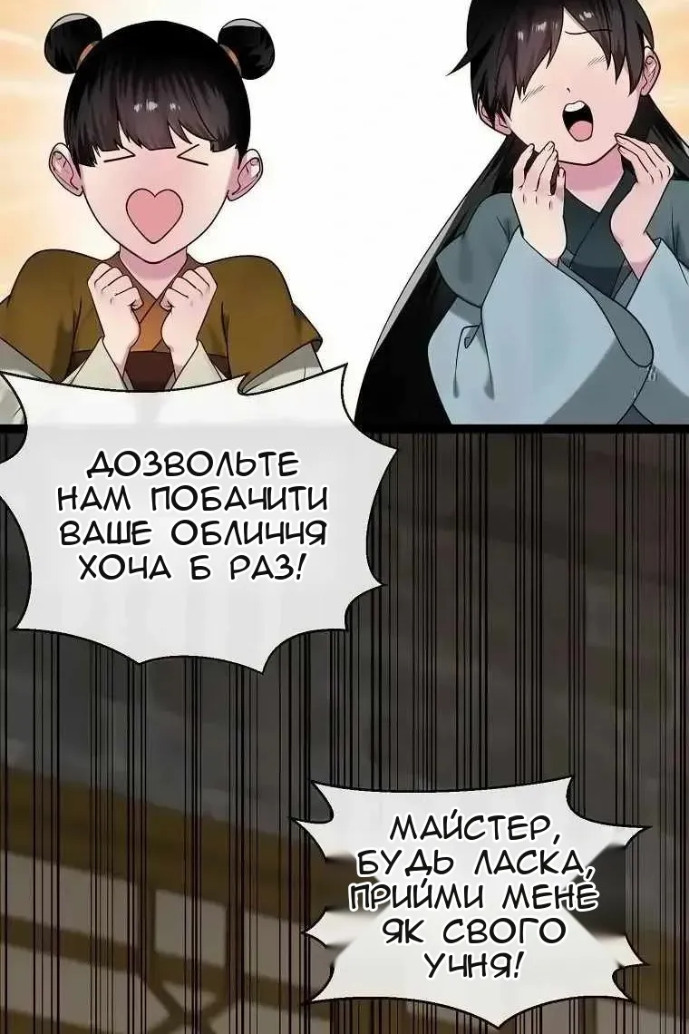 Сторінка 17