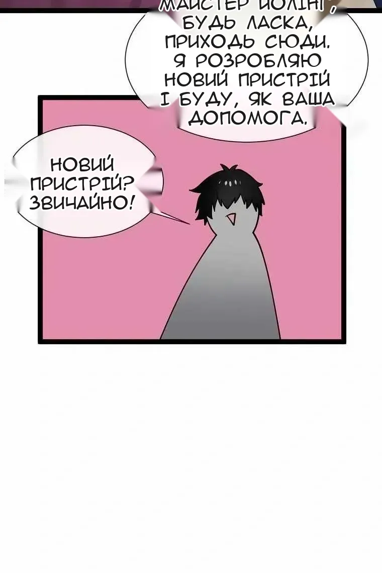 Сторінка 21