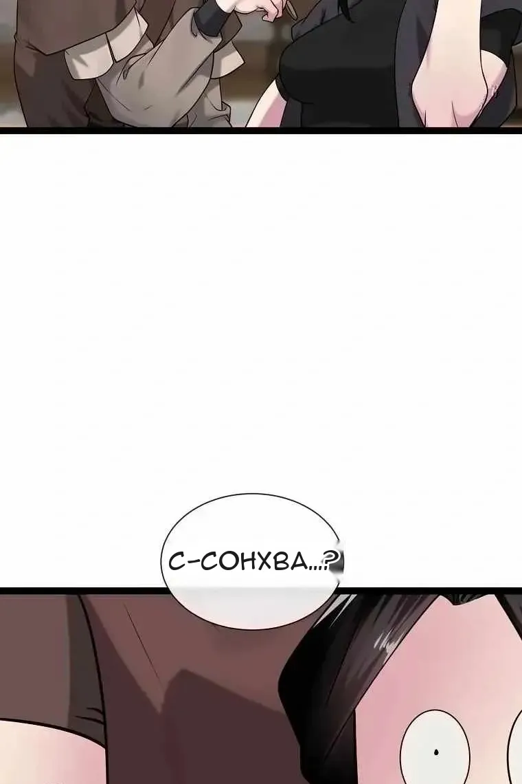 Сторінка 24