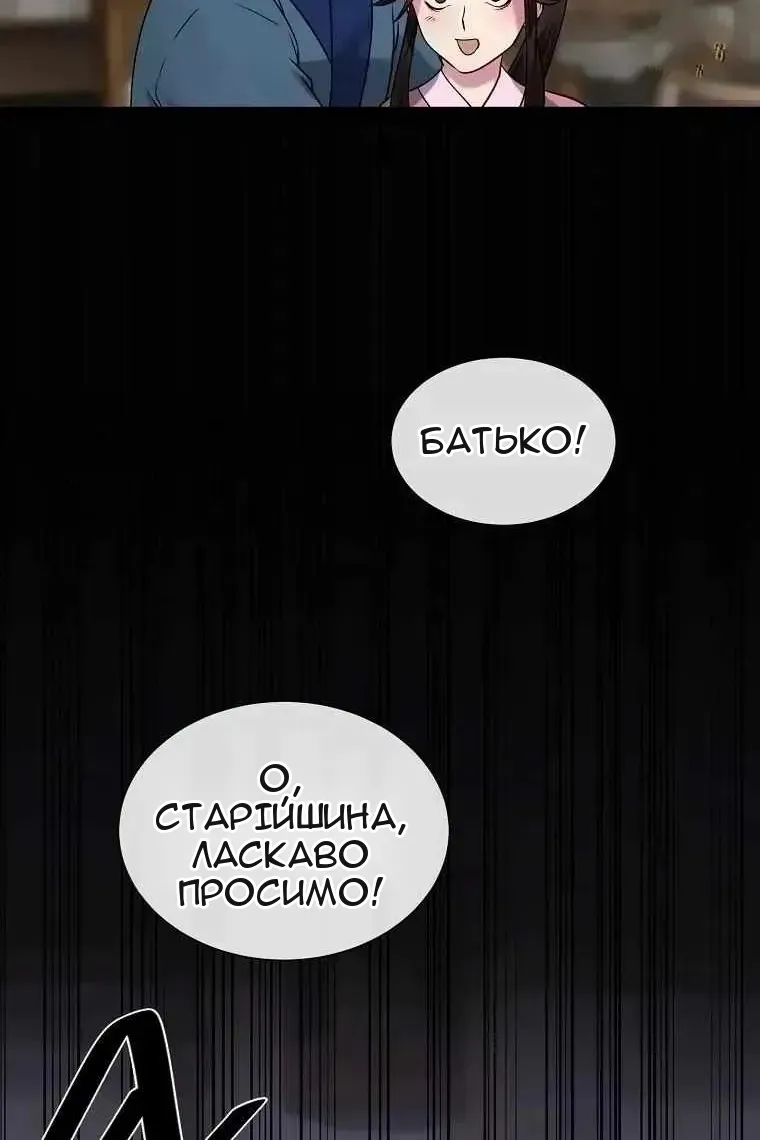 Сторінка 26