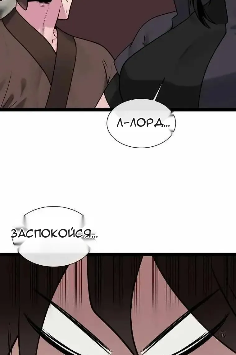 Сторінка 28