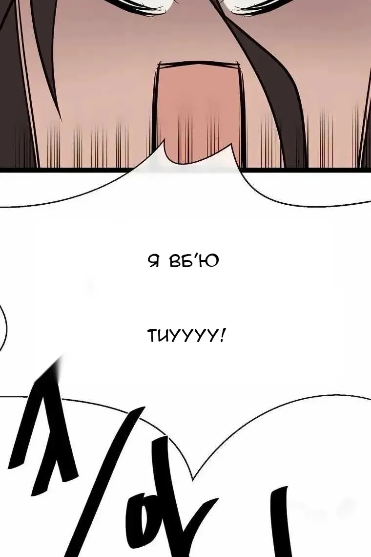 Сторінка 29