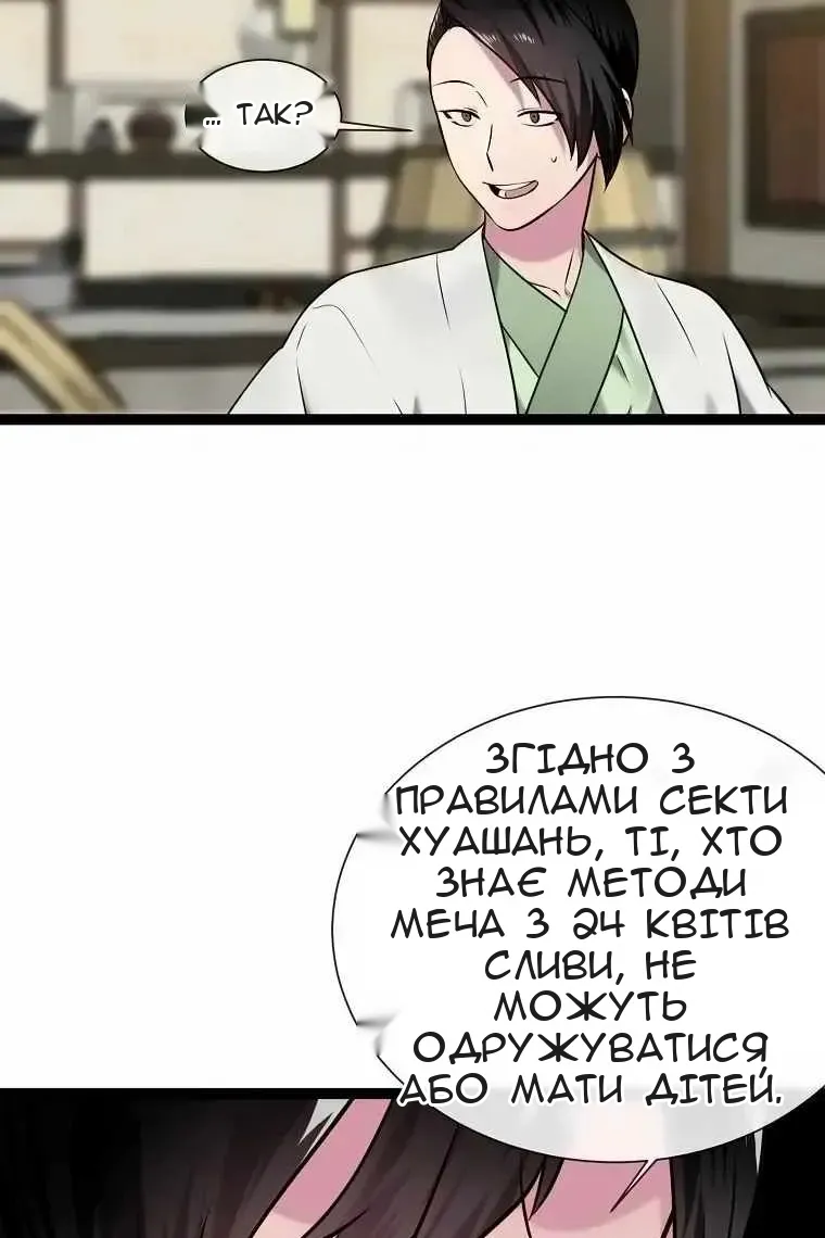 Сторінка 37