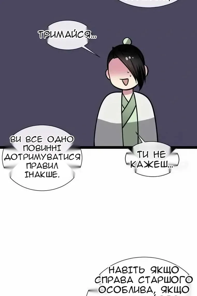 Сторінка 39