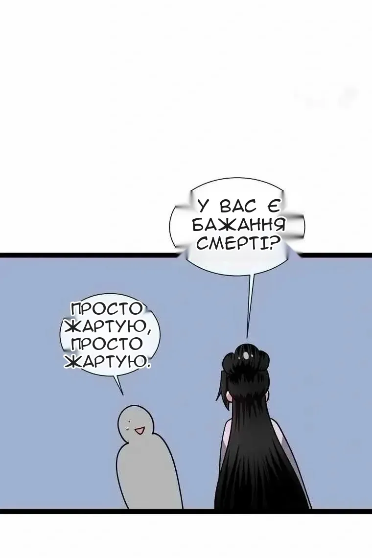 Сторінка 50