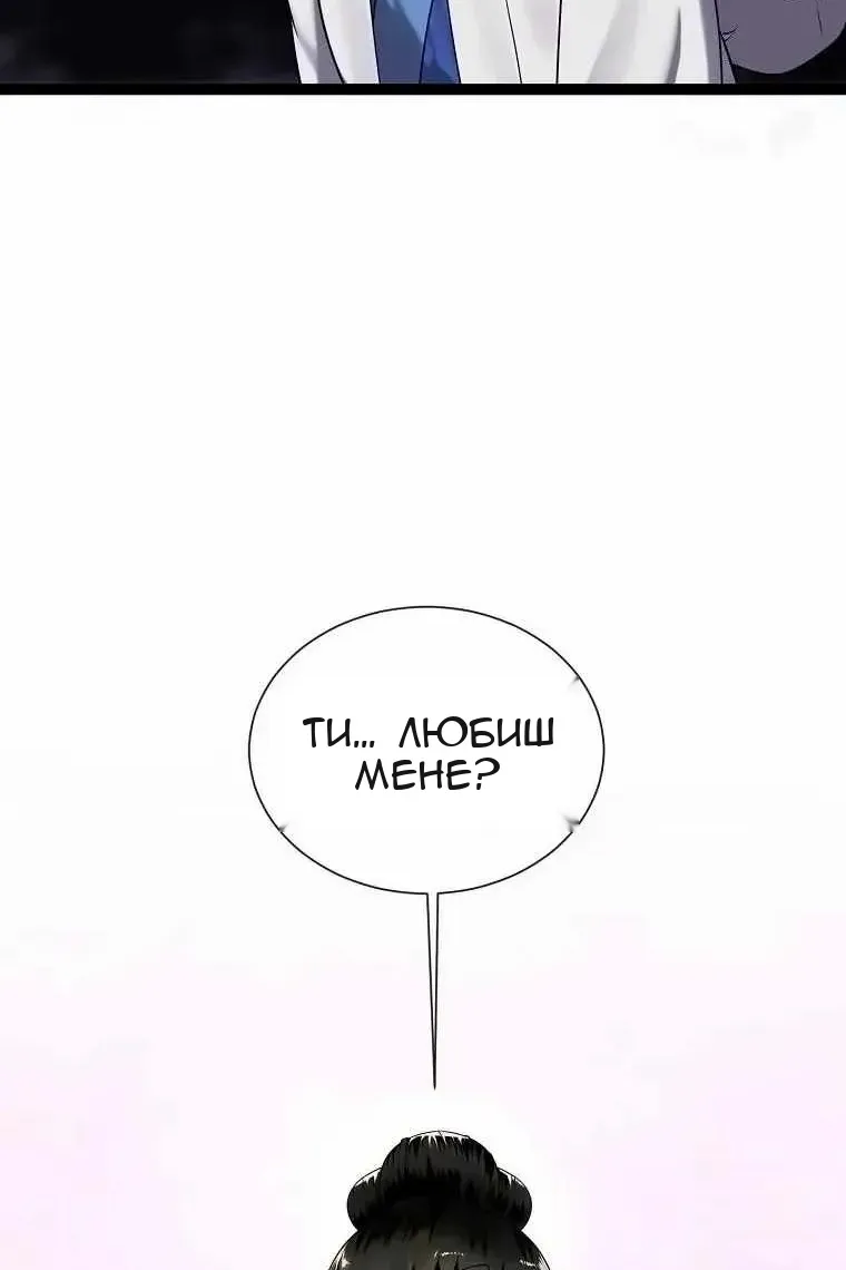 Сторінка 52