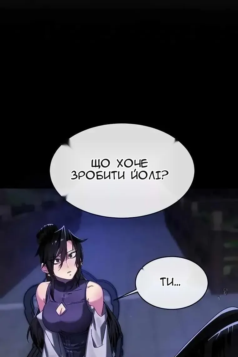 Сторінка 59