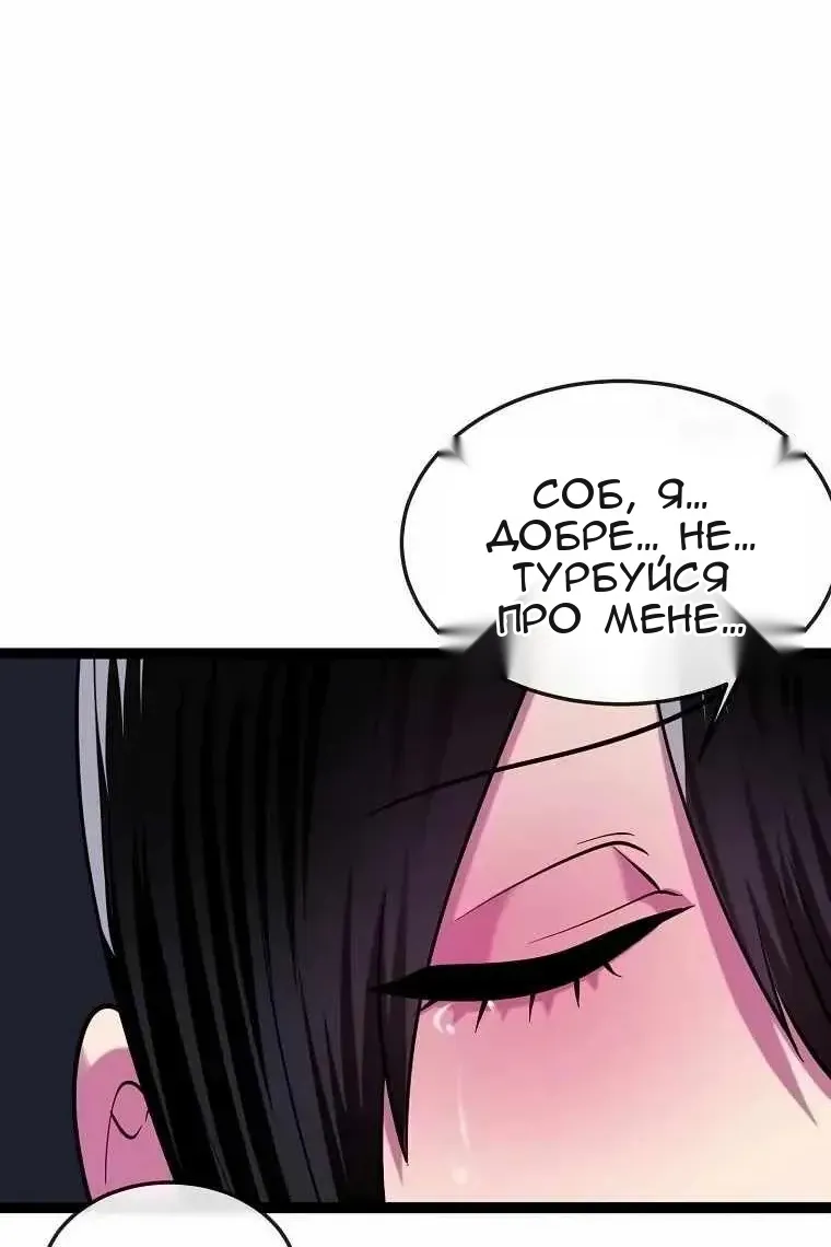 Сторінка 73