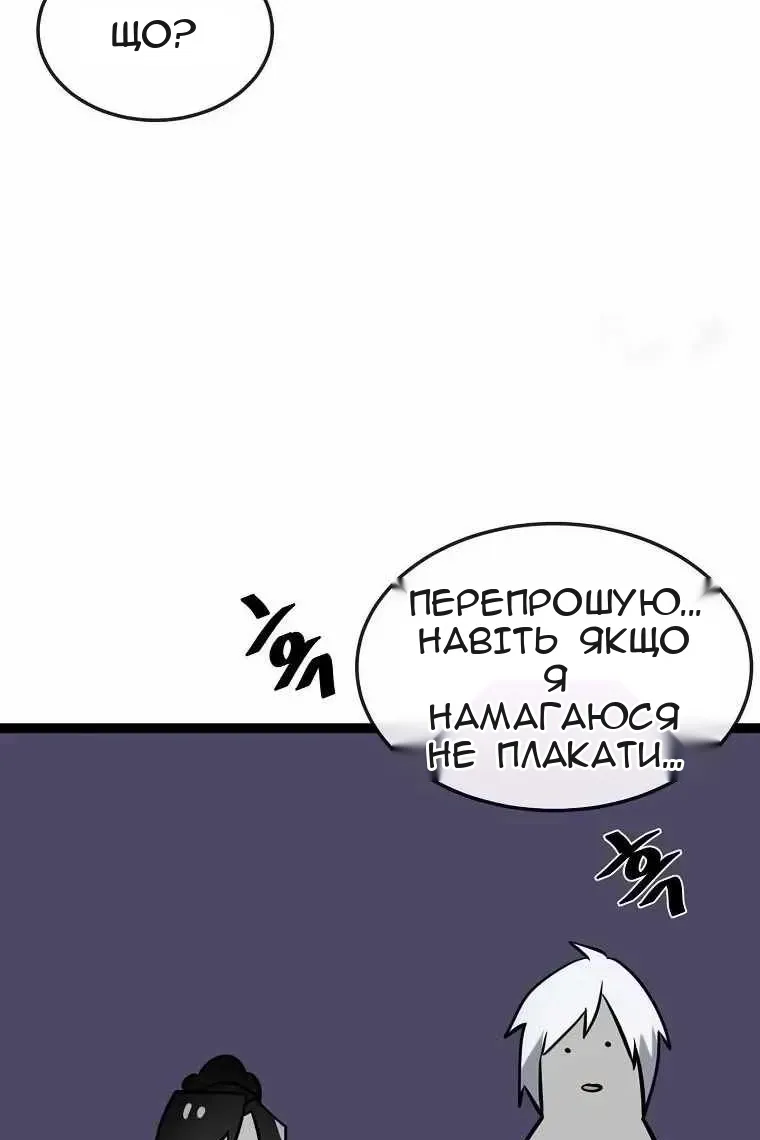 Сторінка 74