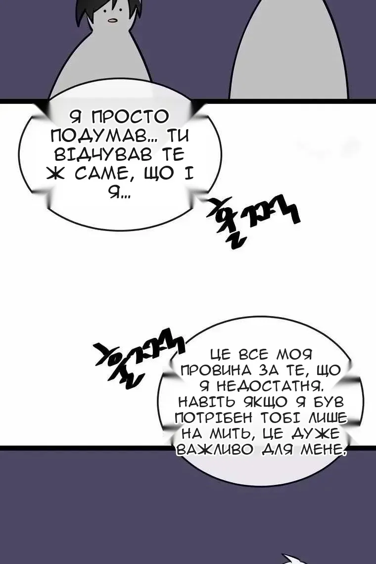 Сторінка 75