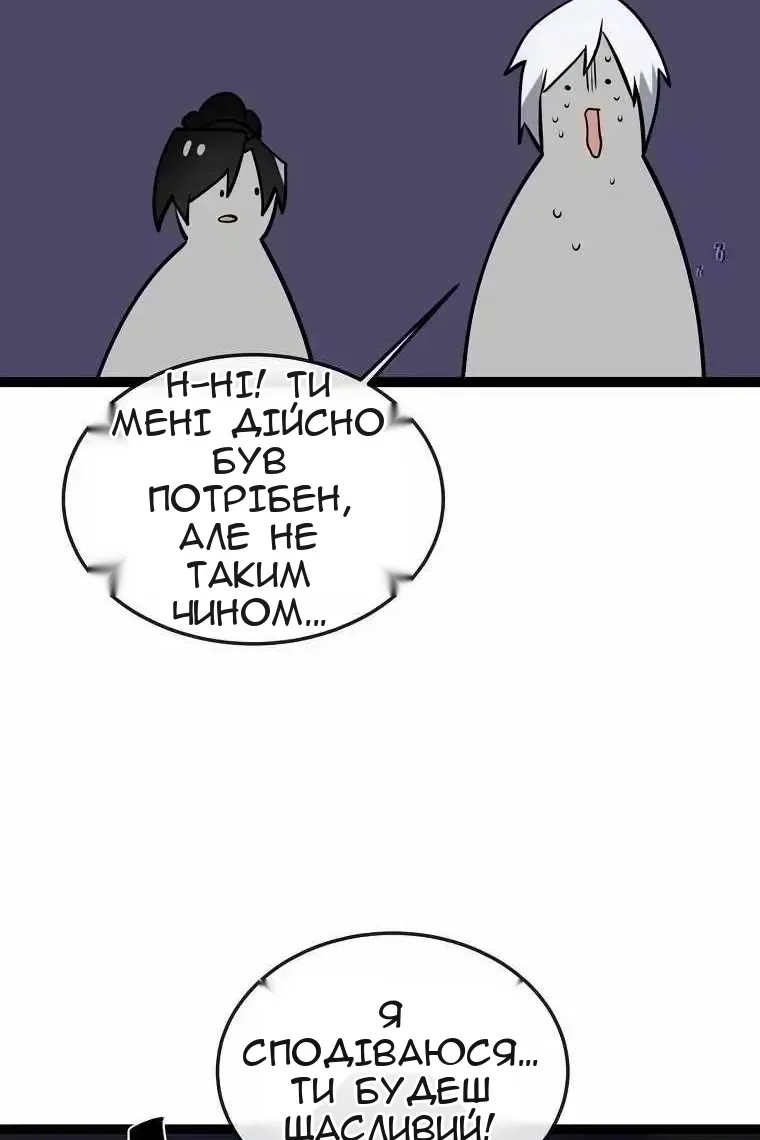 Сторінка 76