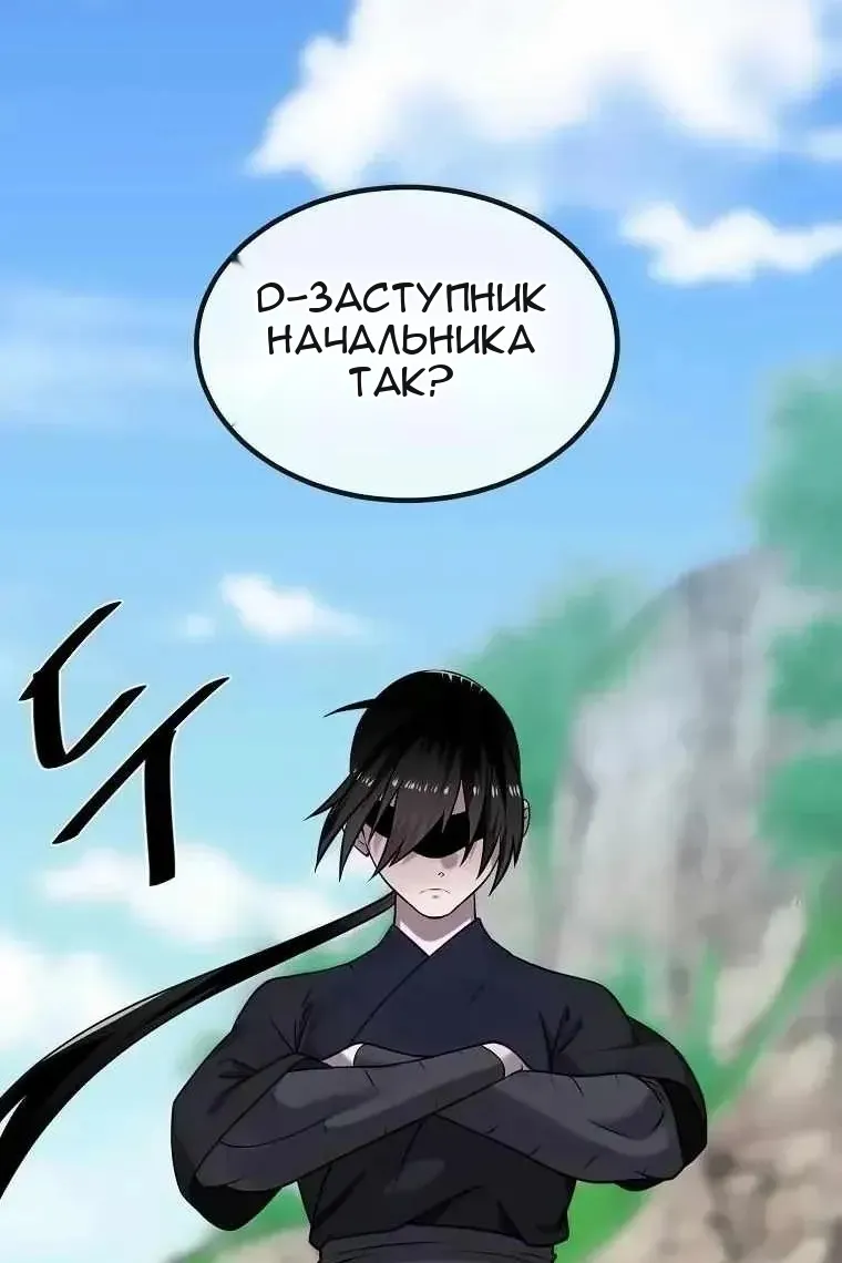 Сторінка 7